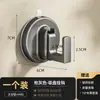 Gancho con Ventosa Sin Rastro, Sin Taladro, Gancho Adhesivo de Alta Resistencia para Cocina, Baño y Detrás de la Puerta para Colgar Ropa