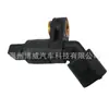 Adequado para Volkswagen Santana 329E1478H, 1H0927807, 1J0927803, Sensor ABS