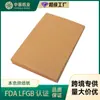 Papel de Hornear, Papel de Hornear Amazon, Papel de Silicona, Papel para Vaporera, Papel Kraft, Papel para Forrar Platos, Papel para Pasteles, Papel para Freidora de Aire
