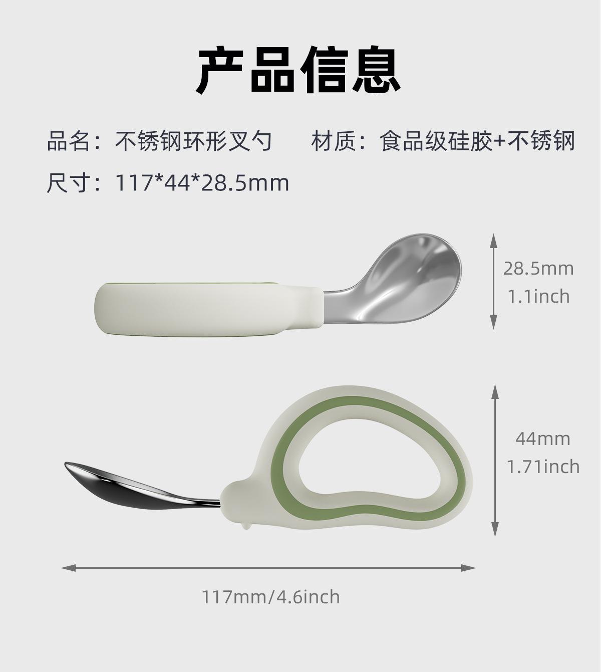 环形勺不锈钢_10