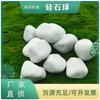 Los fabricantes suministran varias especificaciones de bola de sílice, bola cerámica refractaria, piedra, bola de cuarzo de alto contenido, punto