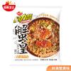 Nutritional Guard Power Meal Fideos Crujientes 40G/Bolsa Multi-Sabor Fideos Instantáneos de Celebridad de Internet Instantáneos Listos para Comer Snack de Madrugada
