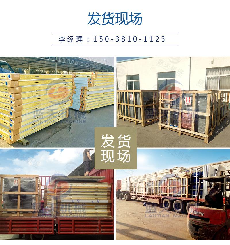 银鱼烘干机_24.jpg