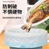 Bolsa de Basura con Cordón Engrosada Doméstica No Fácil de Romper Extra Gruesa Sachet Bolsa de Plástico Desechable Rollo Grande Cocina