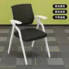 Cadeira de Treinamento com Mesa Dobrável e Quadro de Escrita, Cadeira de Escritório com Encosto, Cadeira de Palestrante, Cadeira de Aula, Cadeira de Estudante, Cadeira Tudo-em-Um para Sala de Conferências
