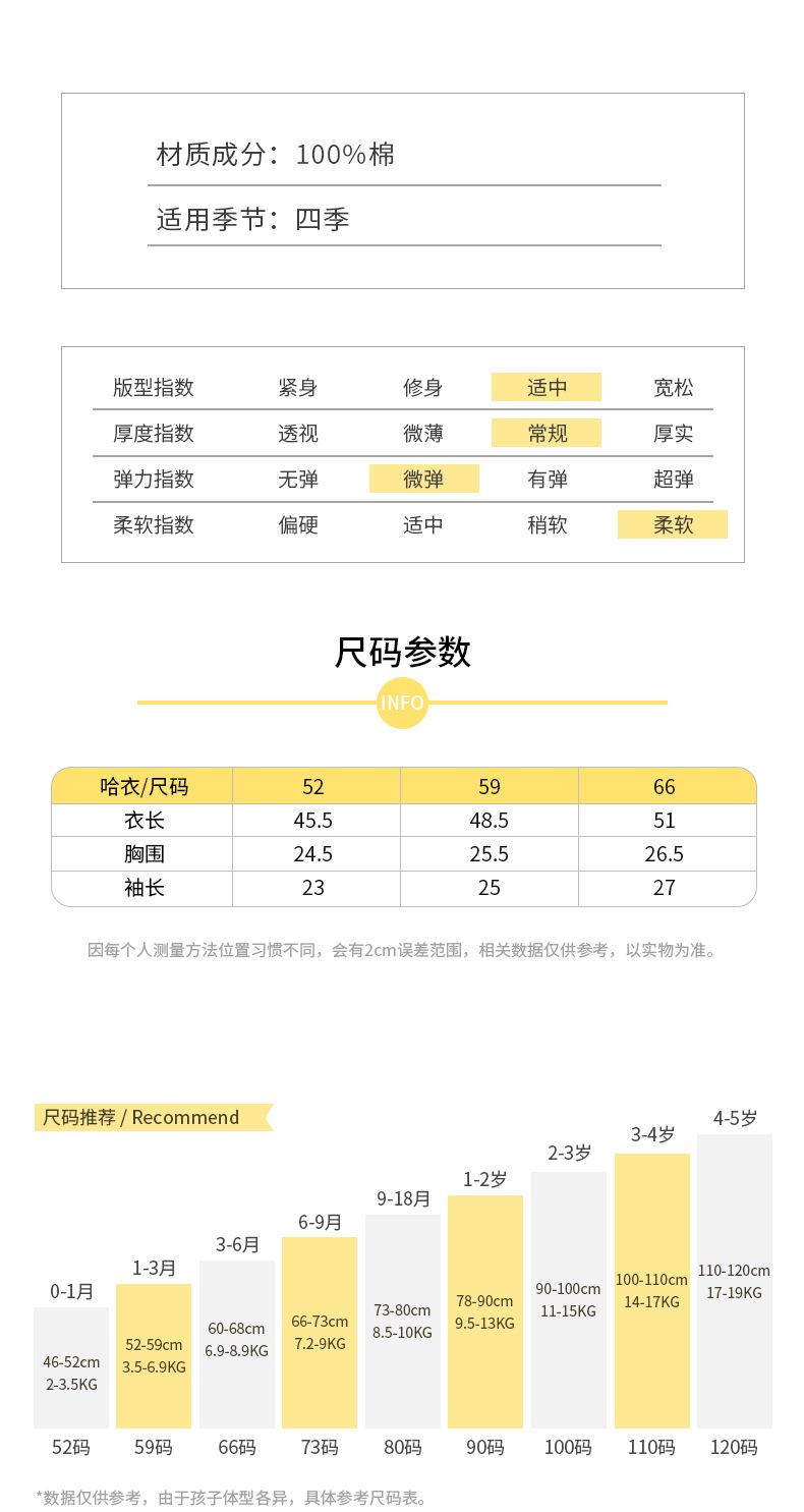 提花翅膀绑带连体_03.jpg