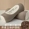Novo Travesseiro de Trigo Sarraceno Proteção do Pescoço Dormir Pessoa Solteira Auxílio Um Pacote Núcleo do Travesseiro Um Par Adulto Cilíndrico Núcleo do Travesseiro Tridimensional