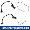 Aplicable a accesorios para motosierra HUSQVARNA H365 fushihua HUS362/HUS372XP/H365 paquete de alta presión
