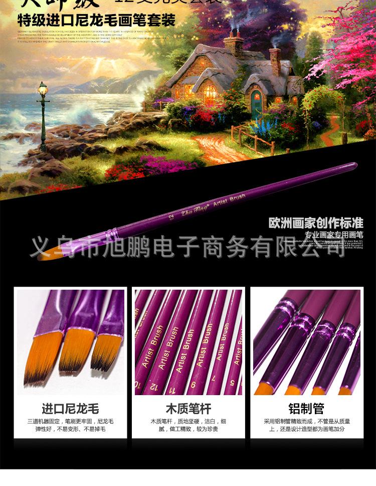 12鏀传鏉嗗钩澶寸敾绗旇鎯呴〉_07