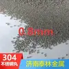 Grânulos de Aço Inoxidável 304/0,8 mm Liga de Alumínio Jateada Shandong Fabricante Poderoso Venda Direta Grânulos de Aço Inoxidável 304/0,8
