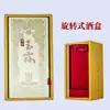 Fabricante Personaliza Caixas de Luxo para Bebidas Alcoólicas, Caixas de Couro para Embalagem de Bebidas Alcoólicas, Caixas de Presente Exquisitas de PU para Bebidas Alcoólicas em Pequenos Lotes