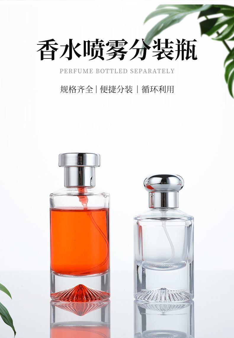 香水瓶 香水瓶子 香水分装瓶  香水瓶子玻璃瓶
