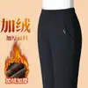 Calça Feminina de Meia-Idade Primavera Outono Inverno Calça de Mãe Solta Tamanho Grande Forrada com Fleece Espessada Casual Roupa Externa Calça Reta Veludo Ártico