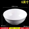 Tigela de Arroz, Tigela de Sopa, Tigela Quente Seca, Tigela Japonesa para Ramen, Tigela Grande, Tigela Pequena de Melamina Imitação Porcelana A5, Tigela de Plástico Doméstica para Hot Pot Picante, Uso Comercial