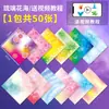 Papel de Origami Fluorescente Transparente Cuadrado de Doble Cara con Brillo que Brilla en la Oscuridad de los Doce Signos del Zodíaco para Manualidades Infantiles