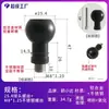 17mm 25.4mm cabeza de bola bicicleta motocicleta bicicleta de montaña extensión soporte para fotografía de teléfono móvil adaptador de cabeza de bola accesorios