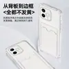Adecuado para funda de teléfono móvil Honor 600LITE, cubierta protectora, tarjetero transparente, carcasa de teléfono móvil simple y concisa de TPU