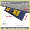 Alfombrilla de Escalón para Bicicleta Express, Pendiente, Carrito Casero, Escalón Exterior, Cambio de Pendiente, Alfombrilla para Subir Pendientes, Alfombrilla Triangular, Mudanza