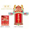 Punto de Venta al por Mayor Tendencia Nacional Original Xiaohongshu Popular Madera Acrílico Ciudad de Liuzhou Imán para Refrigerador Atracción Turística