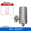 Grifo de Acero Inoxidable Purificador de Agua Grifo Purificador de Agua Filtro de Cerámica Accesorios Purificador de Agua Cocina del Hogar