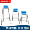 Silla Salvavidas de Acero Inoxidable 304 para Piscina Plataforma de Observación Salvavidas Asiento de Salvavidas Silla de Vigilancia Silla de Árbitro