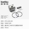 Conjunto de Pistão Koetsu é Adequado para Motores de Popa Yamaha, Dongfa, Suzuki e Mercury Kit de Anéis de Pistão
