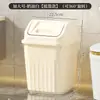 Cubo de basura con tapa abatible de retorno automático para baño de casa, sala de estar, contenedor de almacenamiento de plástico, apertura y cierre silenciosos