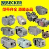Agente Genuino Original Nuevo Bomba de Vacío Alemana BECKER VT4.40/vt4.25 Chip Rotatorio Sin Aceite