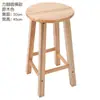 Taburete pequeño de madera maciza para el hogar, taburete bajo para adultos, taburete redondo, taburete de comedor, taburete de tablero de madera, taburete para cambiarse los zapatos, taburete de tablero para mesa de comedor del hogar, taburete de comedor