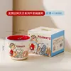 Taza Cerámica Grande con Licencia Oficial de la Serie Snoopy, Taza de Leche de Alto Valor Estético, Taza, Taza de Regalo