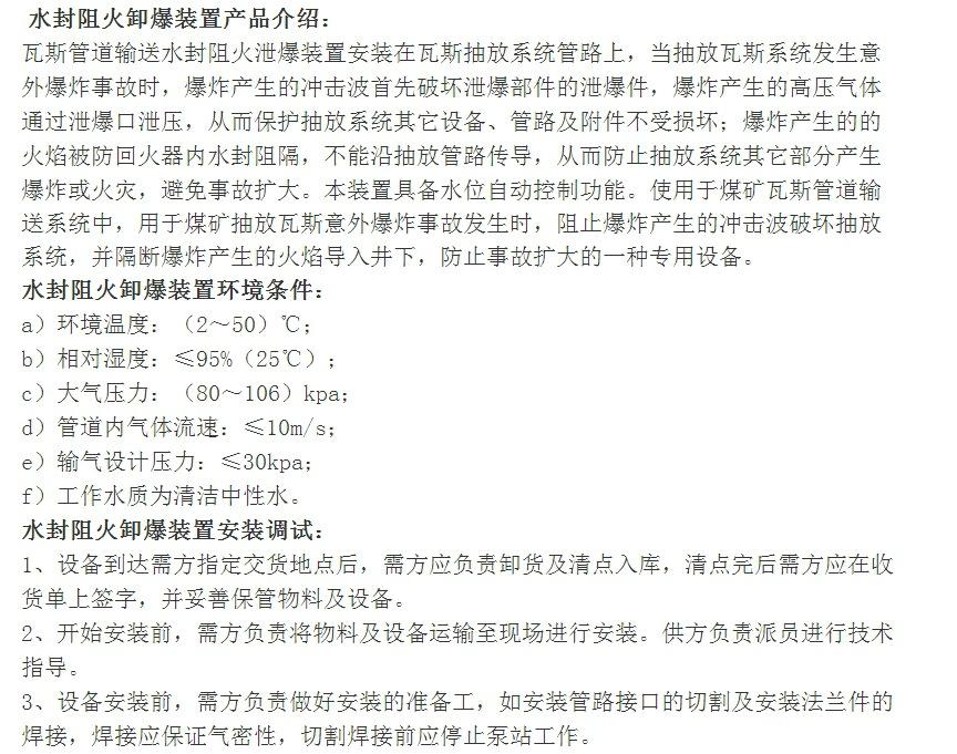 微信截图_20240705101054.png