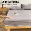 2026 Nueva Funda de Cama de Una Pieza Funda de Cama a Prueba de Polvo Cobertura Completa Protector de Colchón Simmons Funda de Cama Antideslizante Universal para Todas las Estaciones