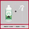 Fábrica de Origen Solución Nutritiva Universal para Plantas Verdes y Flores Acondicionador de Suelo Promotor de Raíces Adecuado para Frutas y Verduras Fertilizante para el Hogar Solución Nutritiva