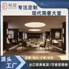 Cadeira Única para Lobby de Hotel Cadeira de Lazer para Quarto de Hóspedes B&B Mobiliário Comercial Moderno Simples de Luxo Leve