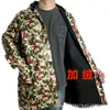 Sudadera con Capucha de Manga Larga, Botones, Forro Polar para Otoño e Invierno, Moda Unisex para Adultos, Camuflaje, Térmica, Oversize