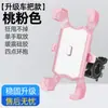 Soporte para teléfono móvil para coche eléctrico, soporte fijo para teléfono móvil para motocicleta, soporte para teléfono móvil para llevar, soporte para teléfono móvil para batería de coche, soporte para teléfono móvil para bicicleta