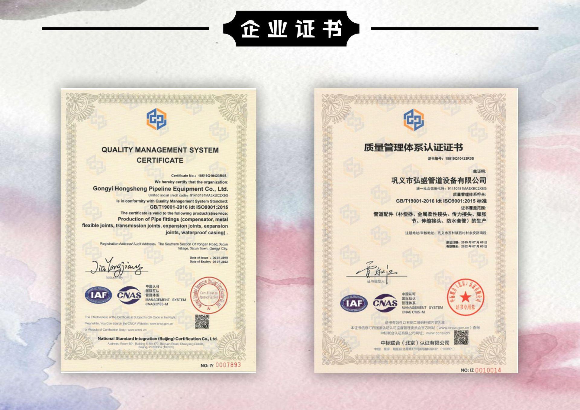 QQ图片20190928171400