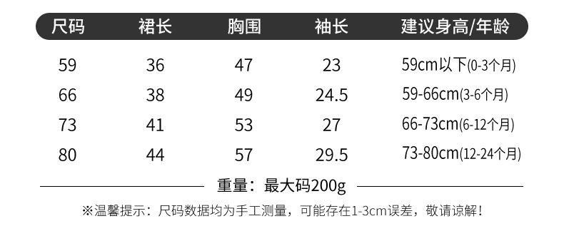长哈衣裙4