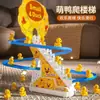 Celebridad de Internet Explosivo Patito Eléctrico Infantil que Sube Escaleras Tren de Riel Juguete Educativo Actualizado con Múltiples Canciones Venta al por Mayor