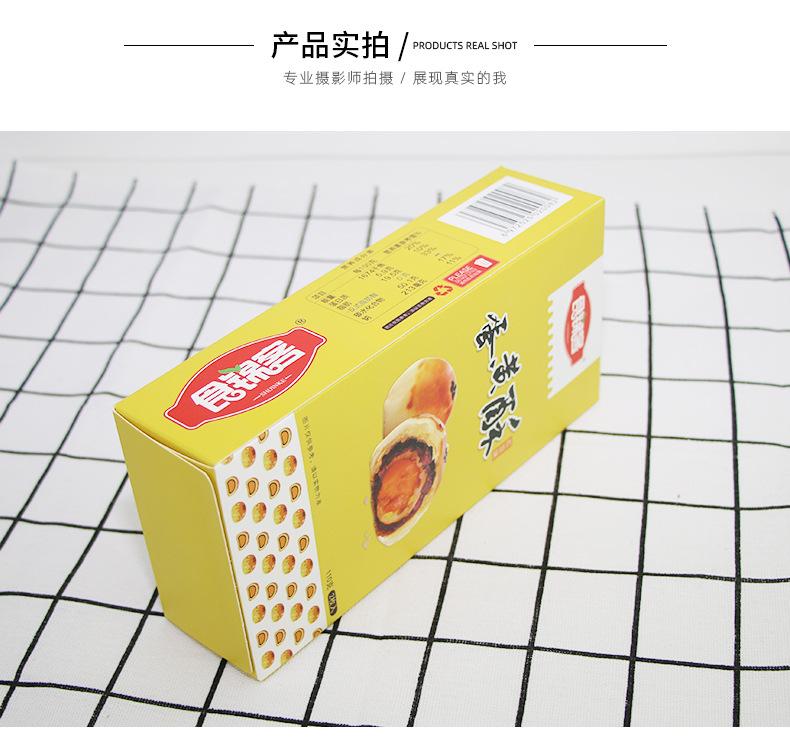 庆海-详-前_11