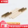 Fabricante de Cepillos de Alambre de Acero Suministra Pequeños Cepillos de Alambre de Acero con 4 Filas, 6 Filas y 16 Columnas, Cepillos Densos con Mango de Madera y Alambre de Acero Chapado en Cobre