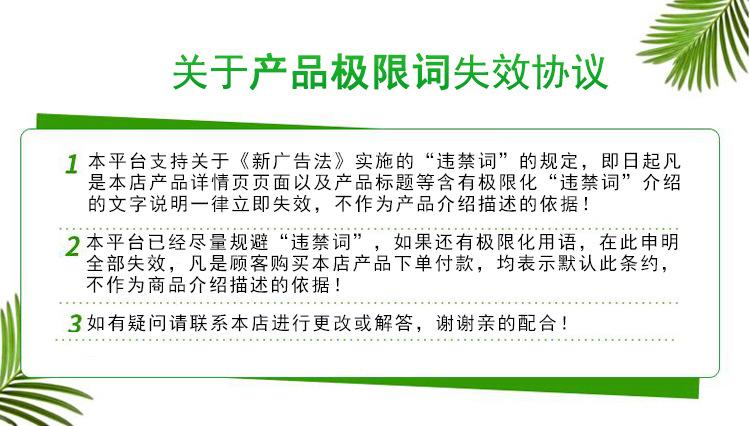 极限词5.jpg