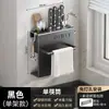 Porta-Facas Rack de Armazenamento Cozinha Montado na Parede Multifuncional Porta-Facas Porta-Tábua de Corte Barril de Porta-Hashis Rack de Armazenamento de Facas Integrado