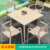 Mesa y Silla para Exteriores Mojia Combinación Tienda de Té con Leche Mesa de Comedor de Aleación de Aluminio Terraza Exterior Patio Exterior Ocio Mesa y Silla de PVC