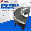 Fabricante de transportadores de banda de malla pequeña acero inoxidable filtro de enfriamiento línea de ensamblaje de transportador de mortero máquina clasificadora de metales