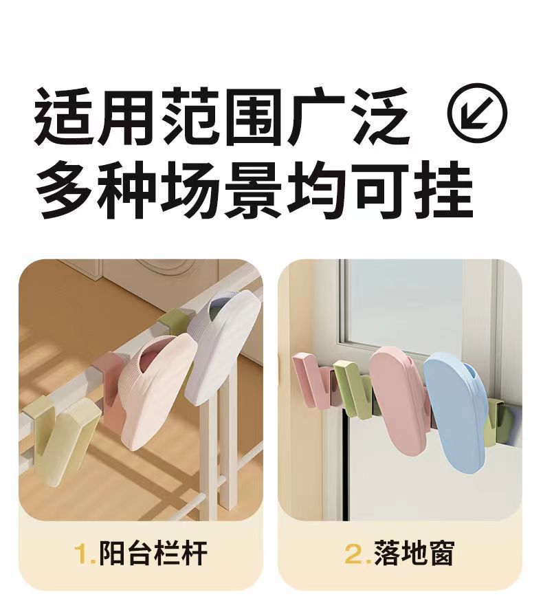 嗮鞋架详情10.jpg