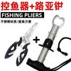 Controlador de Peces Báscula Digital Empuñadura de Pistola Pinza para Peces Alicates Luya Alicates de Control de Peces con Regla Luya con Escala Equipo de Pesca