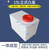 Tanque dosificador de PE, tanque de almacenamiento de agua cuadrado horizontal, cubo de almacenamiento de agua de cuatro lados, tanque de agua vertical resistente a ácidos y álcalis para RV al aire libre