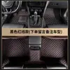 Tapetes Personalizados Específicos para Carro, Tapetes de Chão para Interior de Carro com Borda Total em Xadrez Diamante Desmontáveis de Camada Única e Dupla Resistentes a Manchas