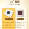 Parche para Alivio de Gases Dangshen Xiangfu Marca Alternativa Paquete de 8 Parches Fabricante de Parches Infantiles Oem Salud Digestiva y del Bazo Parche de Miel para Niños